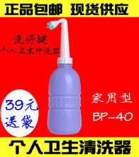 洗屁器 個人衛生新選擇，全方位產品選購指南